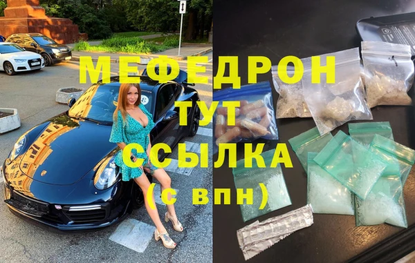 MESCALINE Богданович