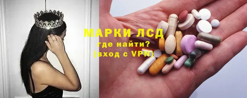 Лсд 25 экстази ecstasy  как найти наркотики  Мыски 